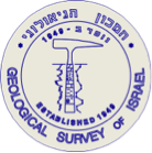 Geological Survey of Israel Logo